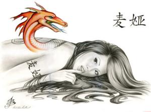 Miah_Vu_by_Paul_John_Ballard